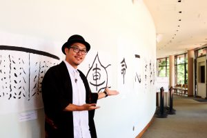Calligraphy art and Kuni